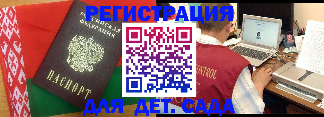 прописка для кредита в Таштаголе